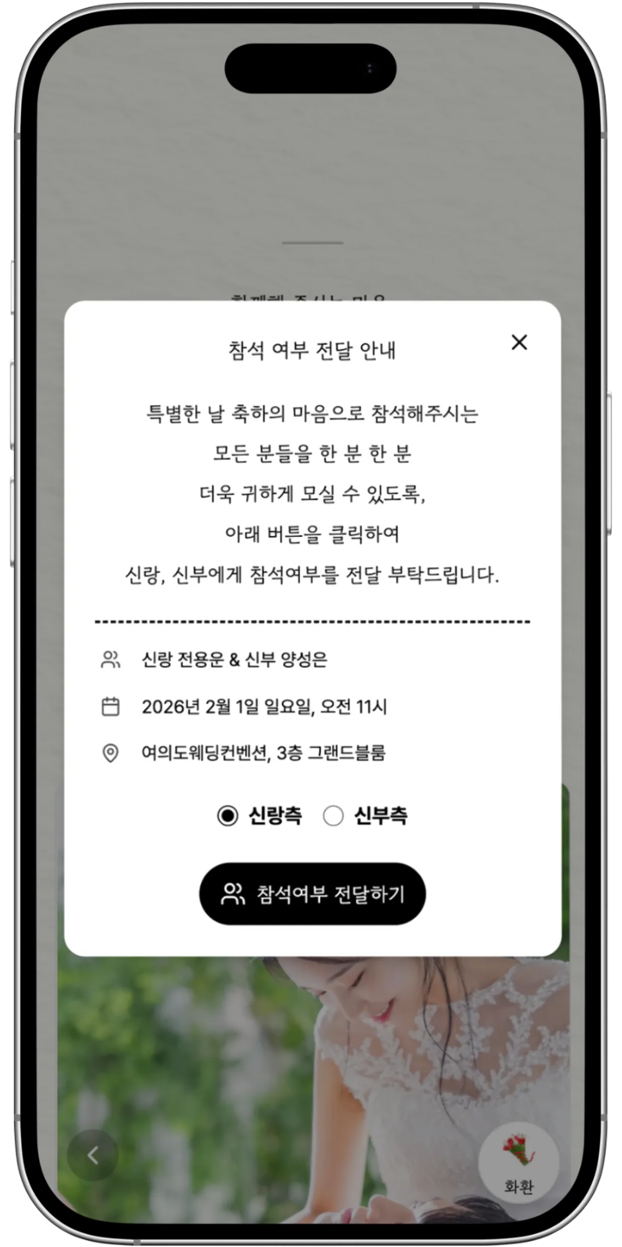 보내야주 템플릿 4